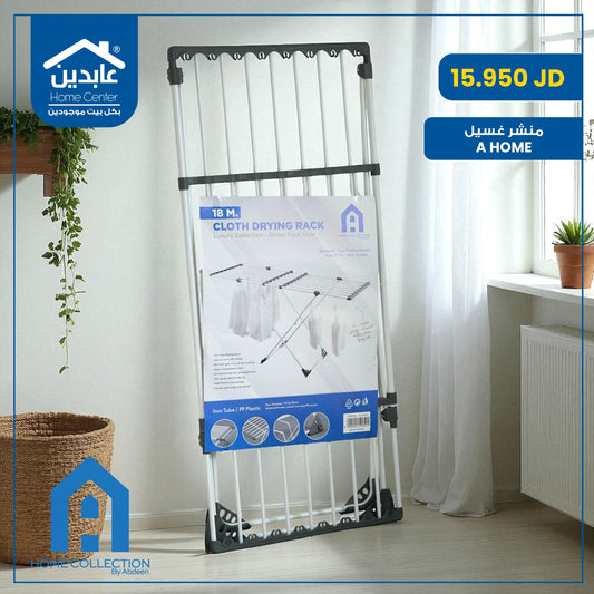 A Home Clothes Dryer