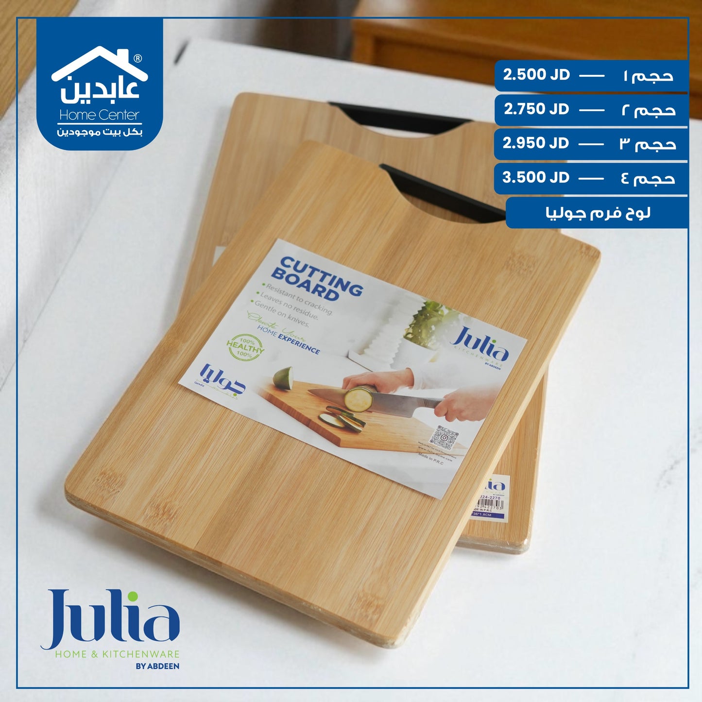 لوح فرم Julia
