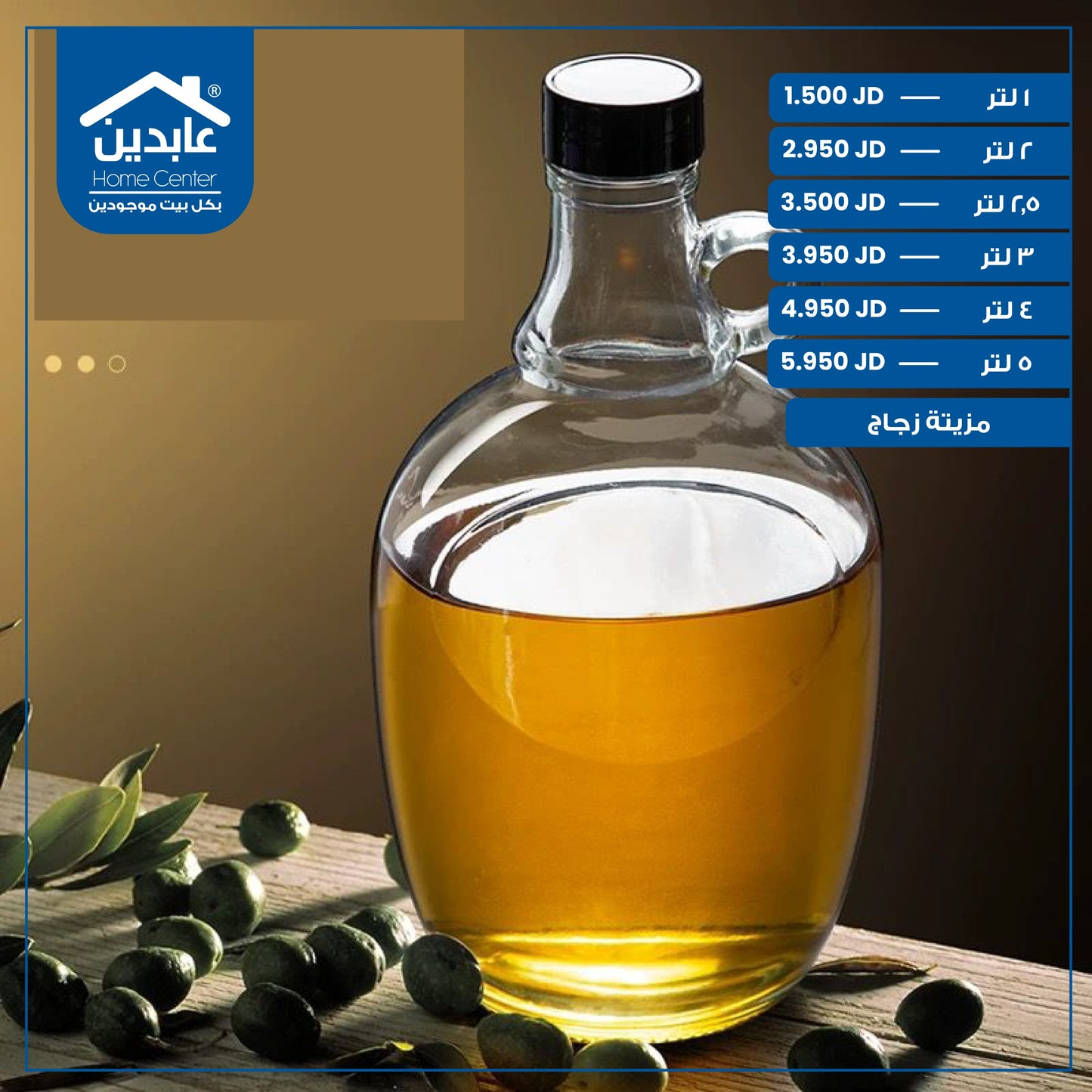 glass oil jug