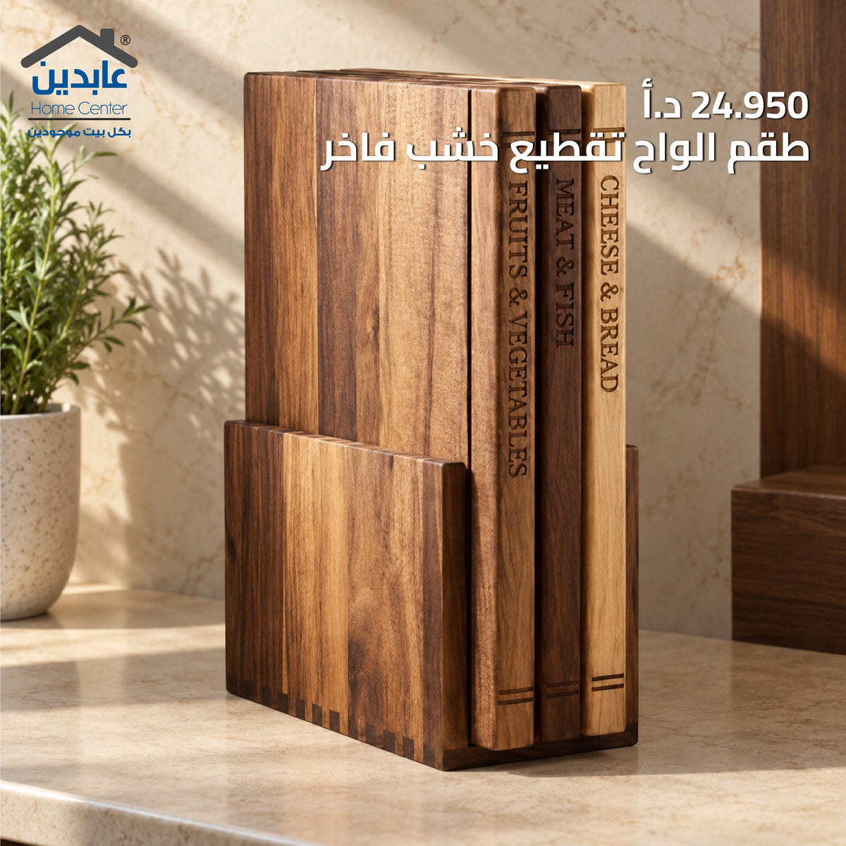 طقم الواح فرم