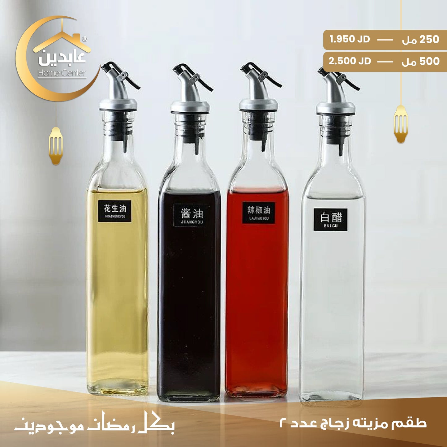 طقم مزيته