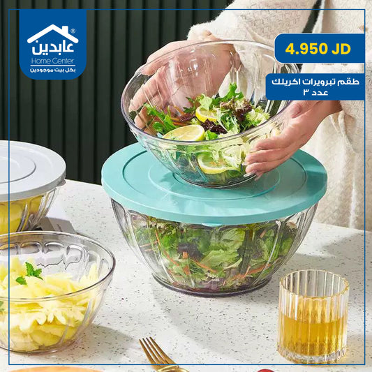 طقم تبرويرات أكريليك