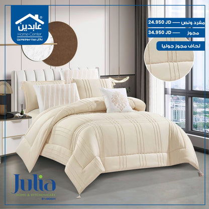 لحاف مجوز Julia