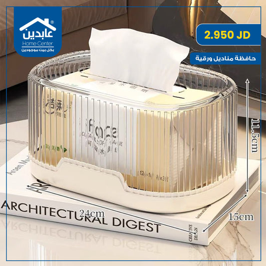 tissue holder