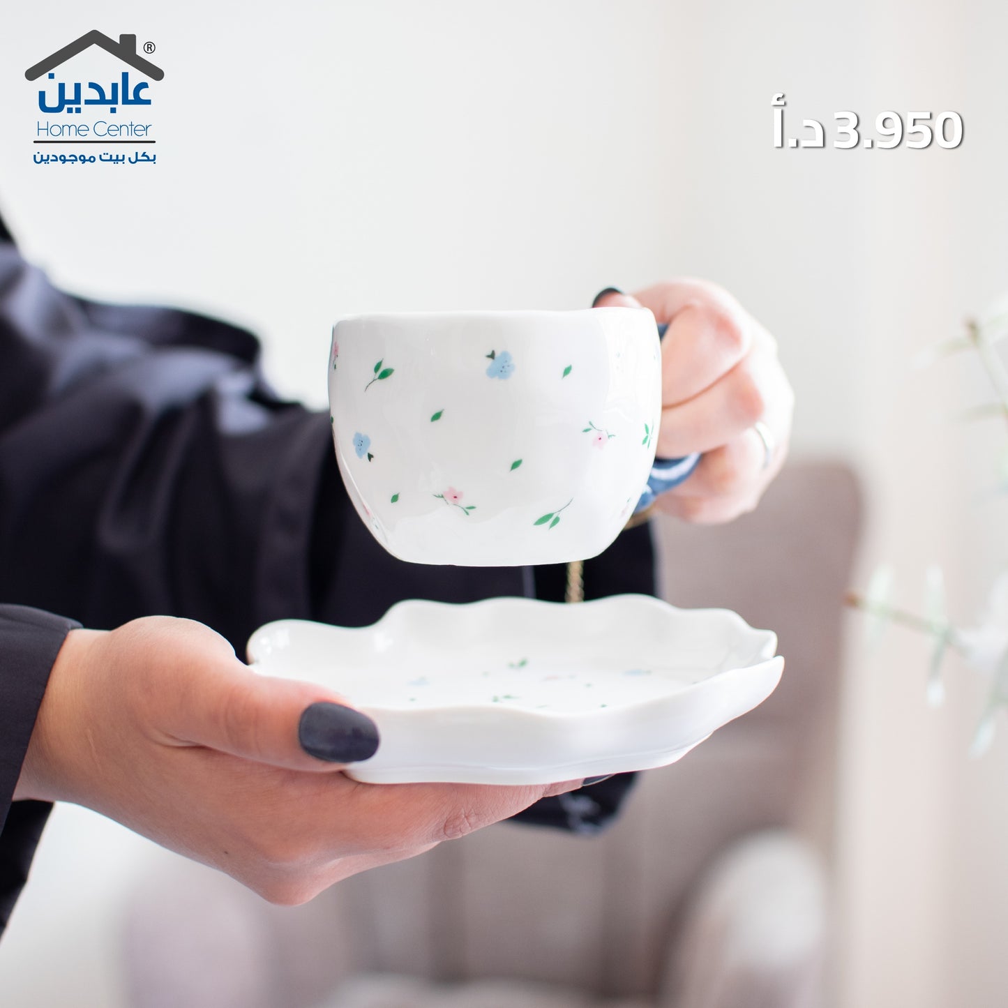 Mug and Saucer Set