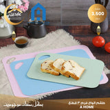 Chopping board set