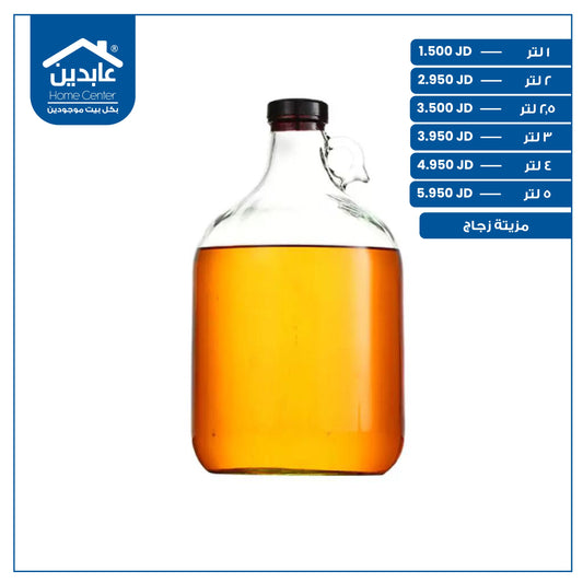 glass oil jug