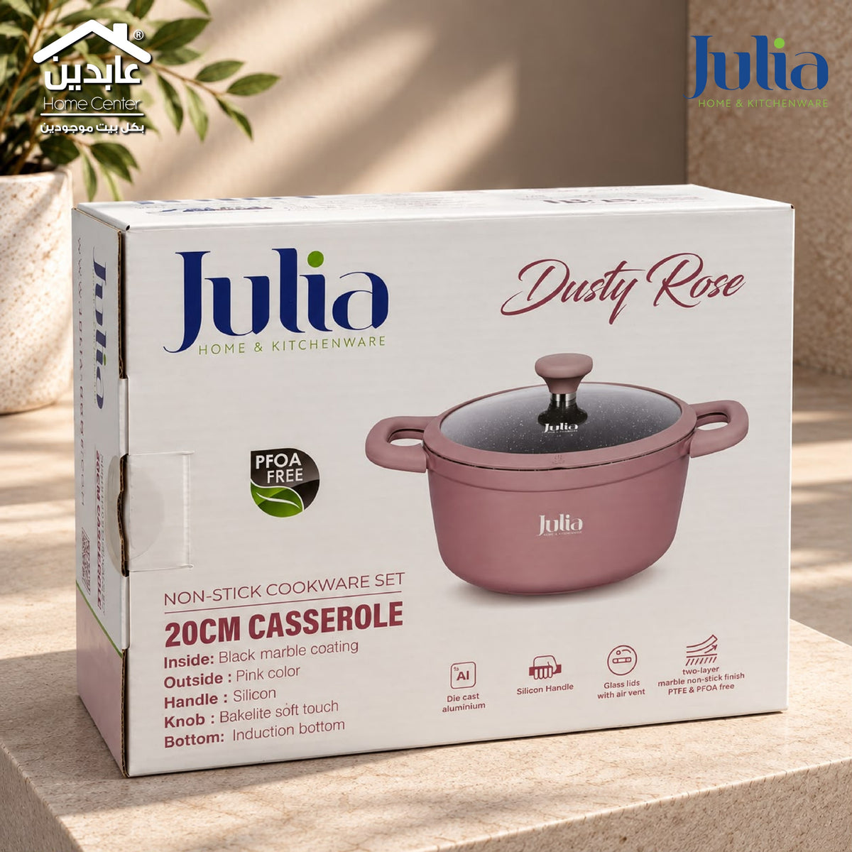 طنجرة جرانيت JULIA Dusty Rose