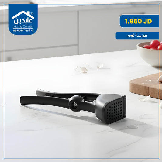 Garlic masher