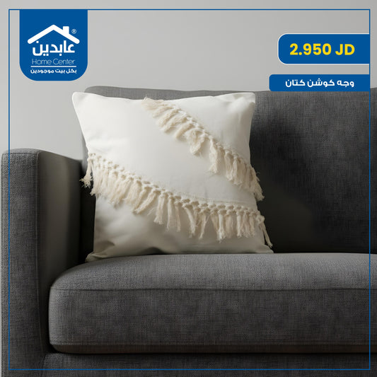 Linen cushion face