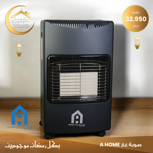 Gas heater