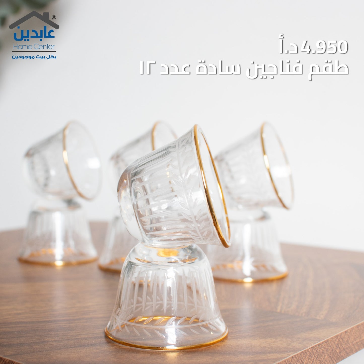 Plain cup set