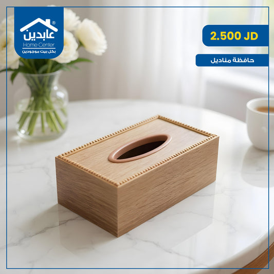 tissue holder