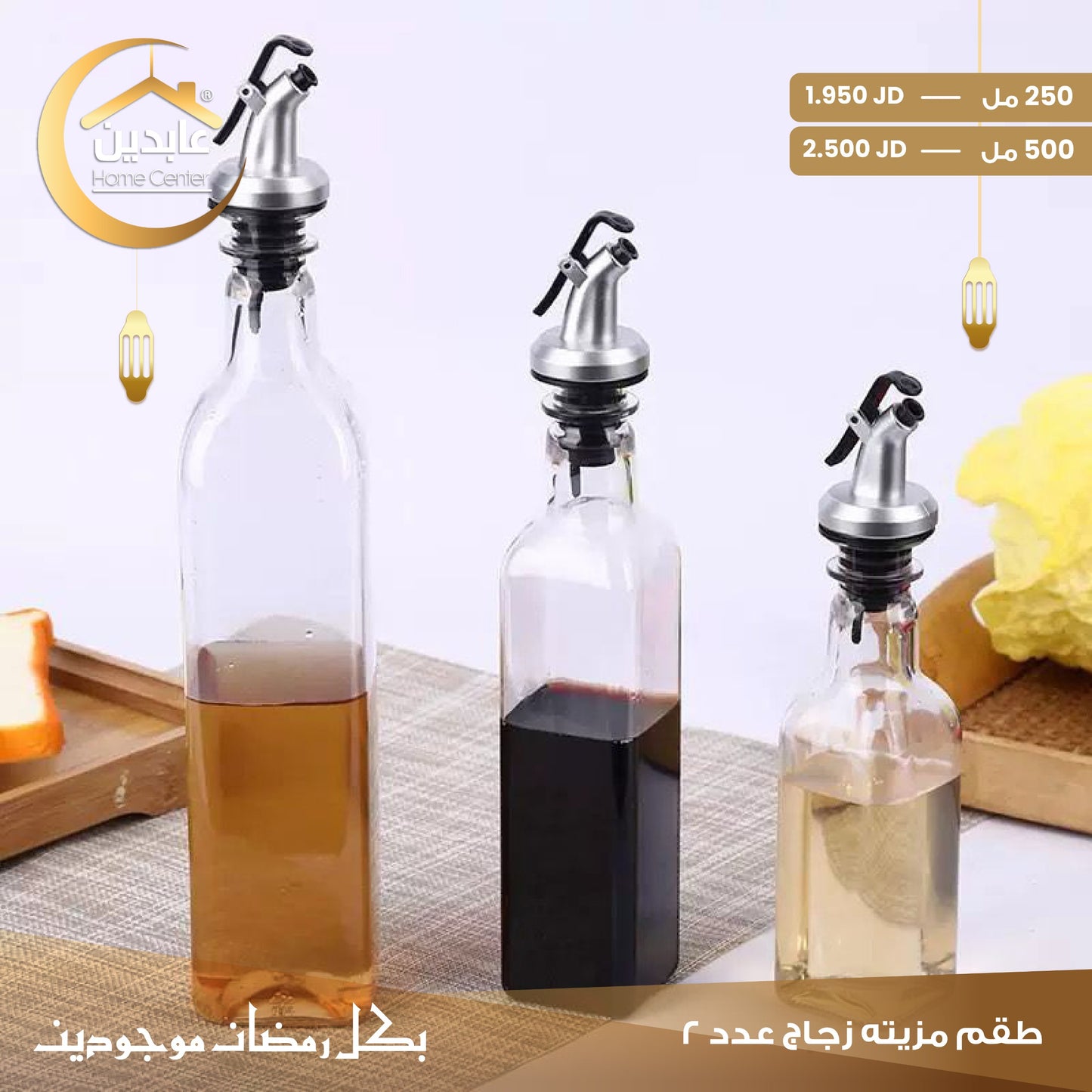 طقم مزيته