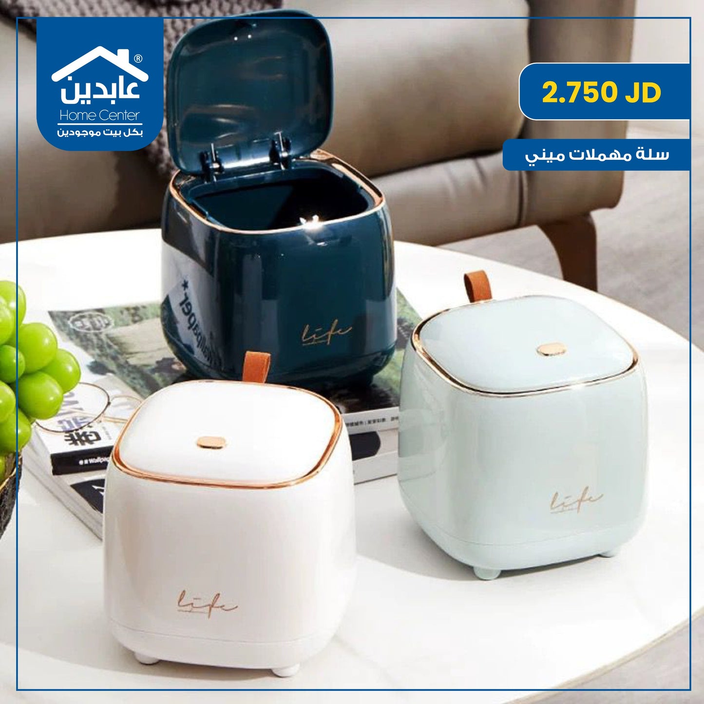 Mini trash can