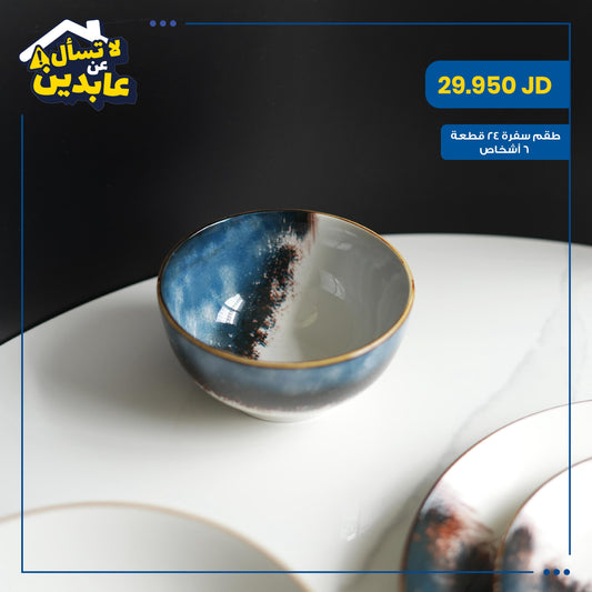 Porcelain dining set