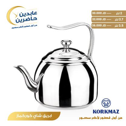 إبريق شاي Korkmaz