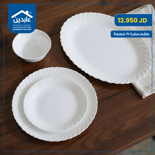 Opal dining set