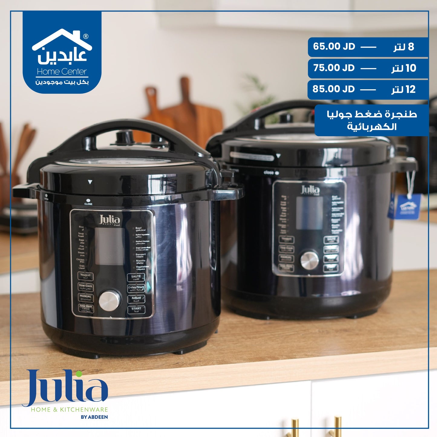 Electric pressure cooker