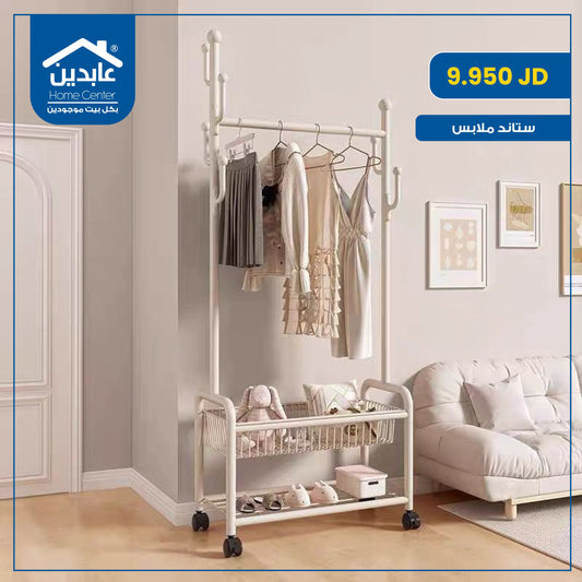 Clothes stand