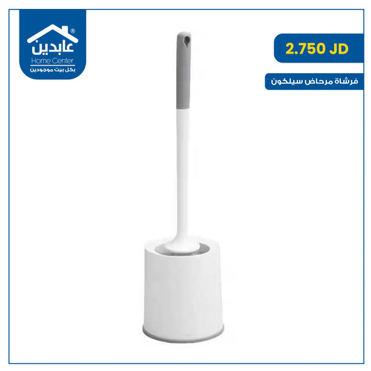 silicone toilet brush