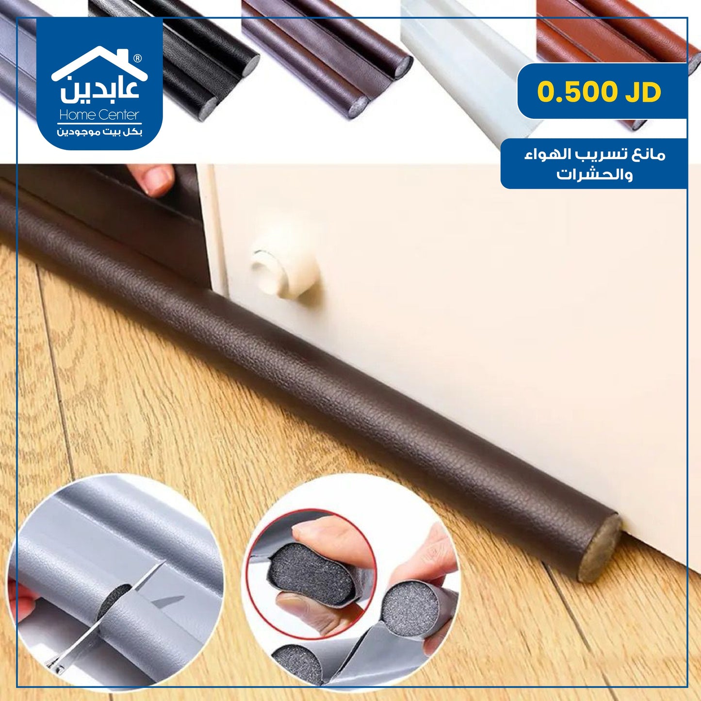 Air leak stopper