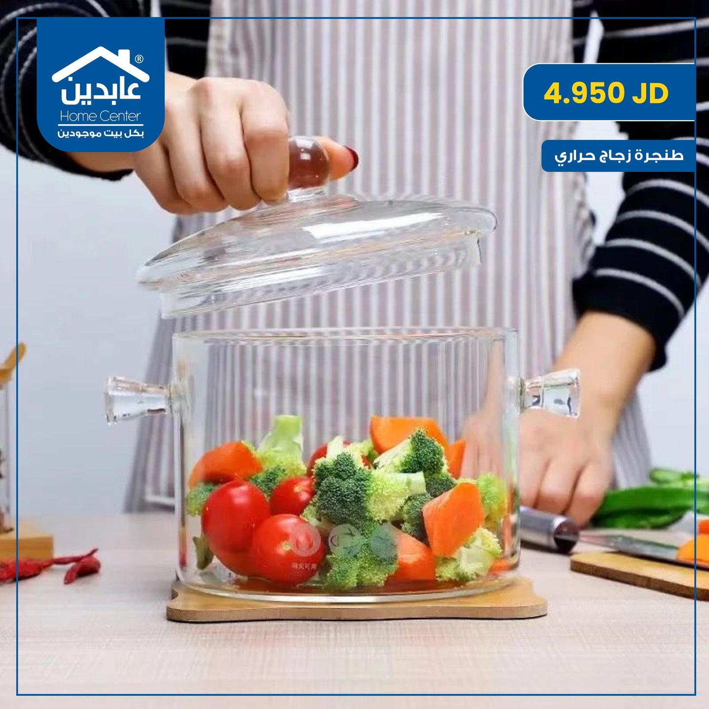 Heat-resistant glass pot