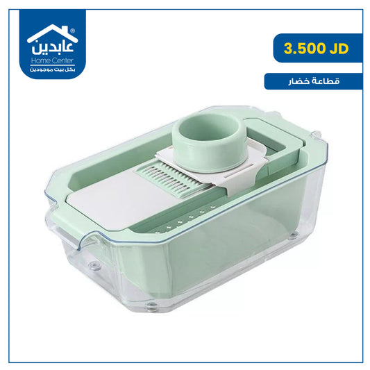Vegetable cutter