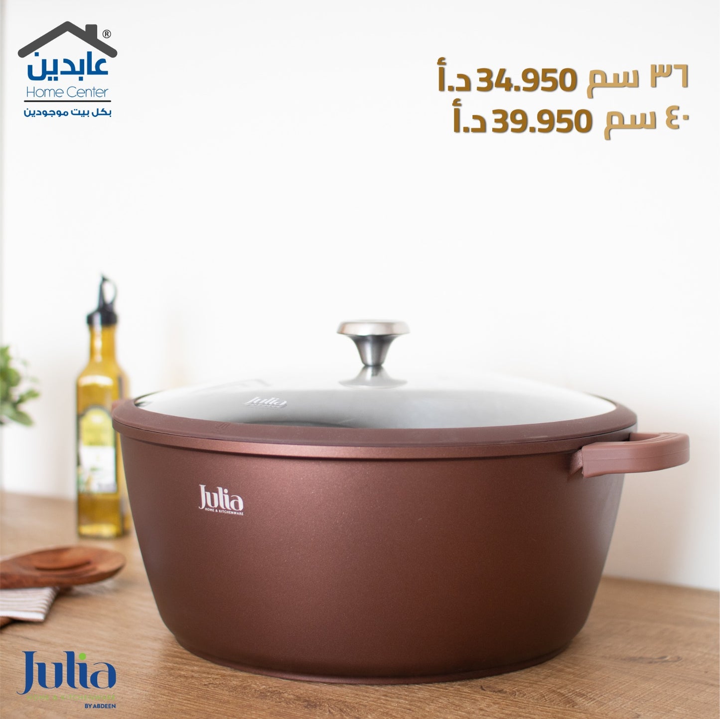 JULIA mocha granite pot