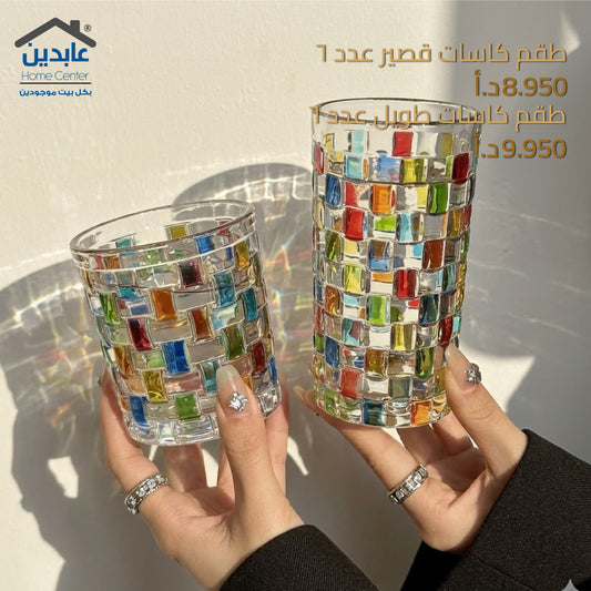 طقم كاسات عدد 6
