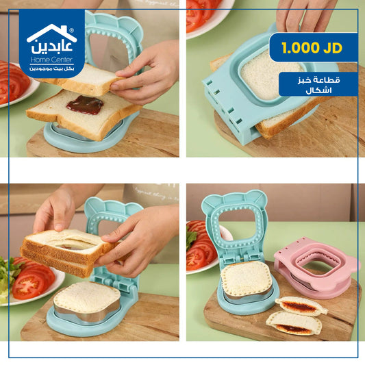 bread slicer
