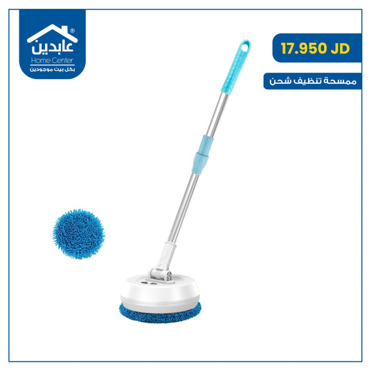 rechargeable cleaning mop