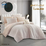 7-piece comforter