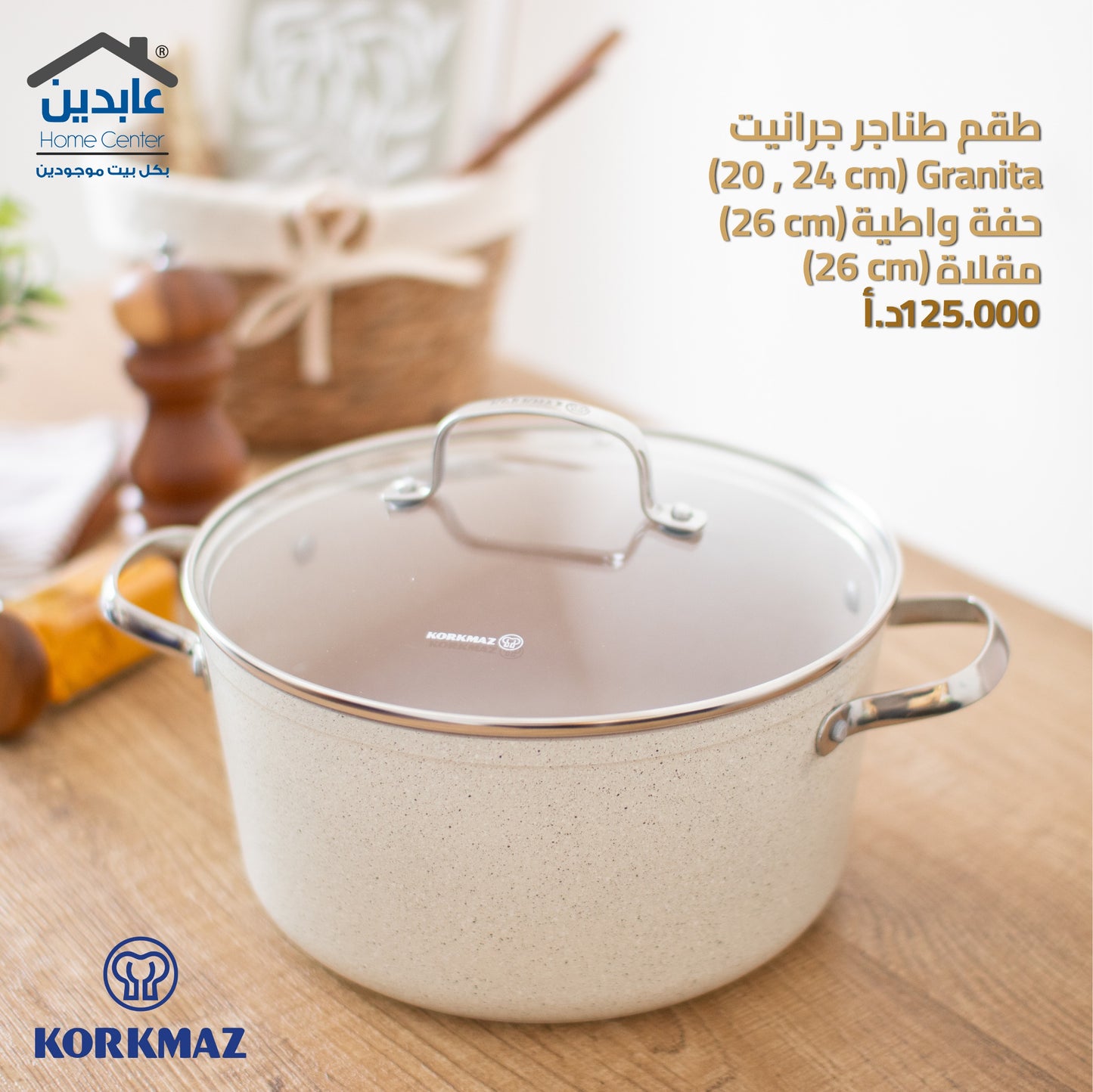 Korkmaz Cookware Set (Nea Sera)