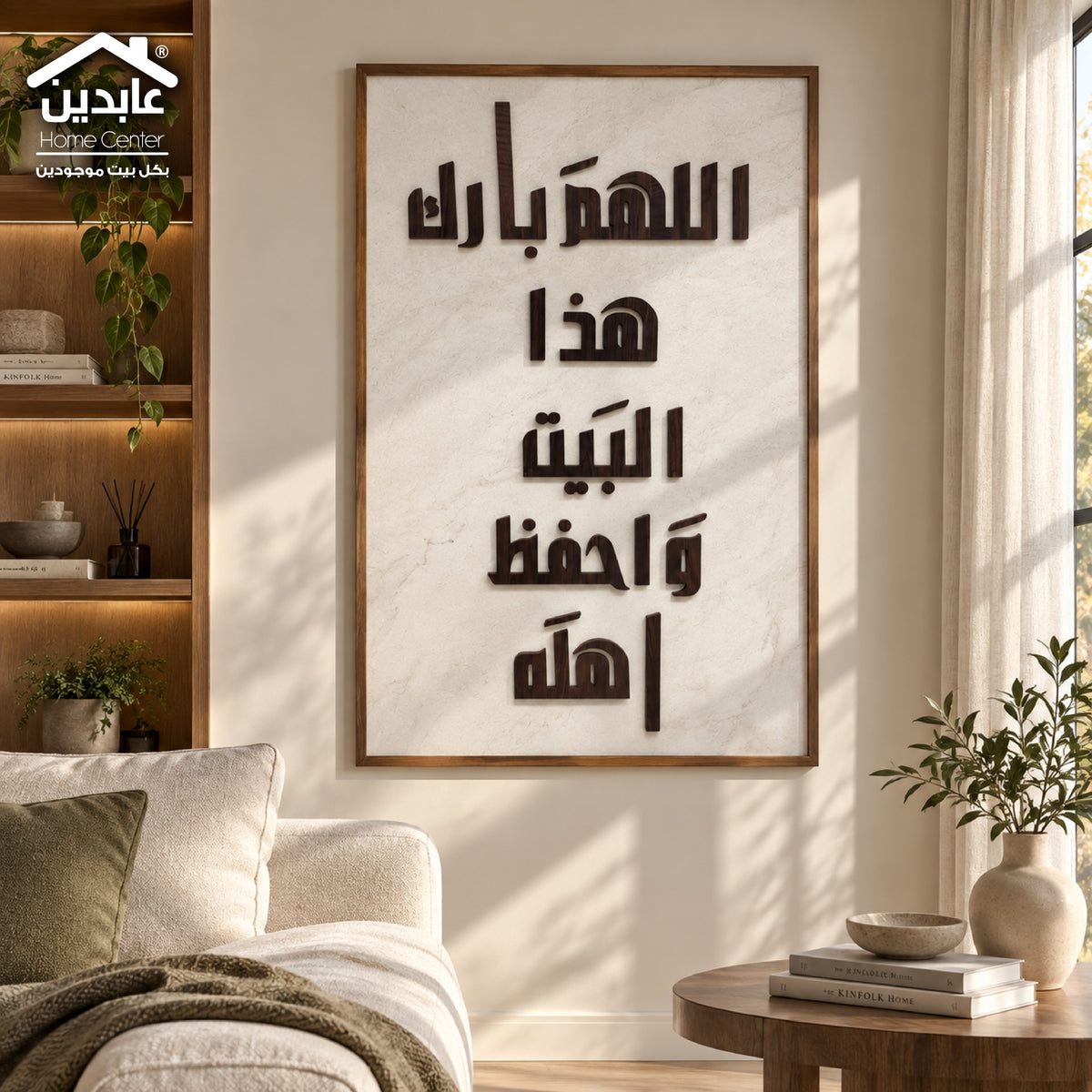 برواز