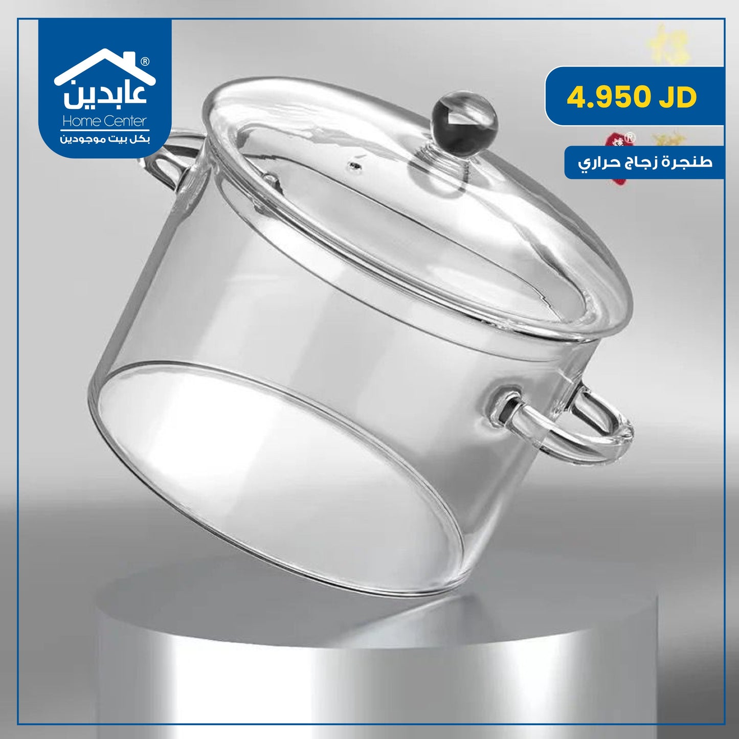 Heat-resistant glass pot