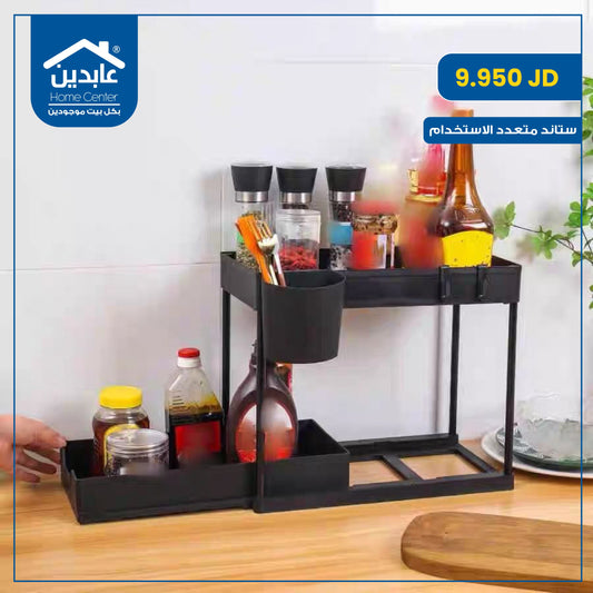 Multi-purpose stand