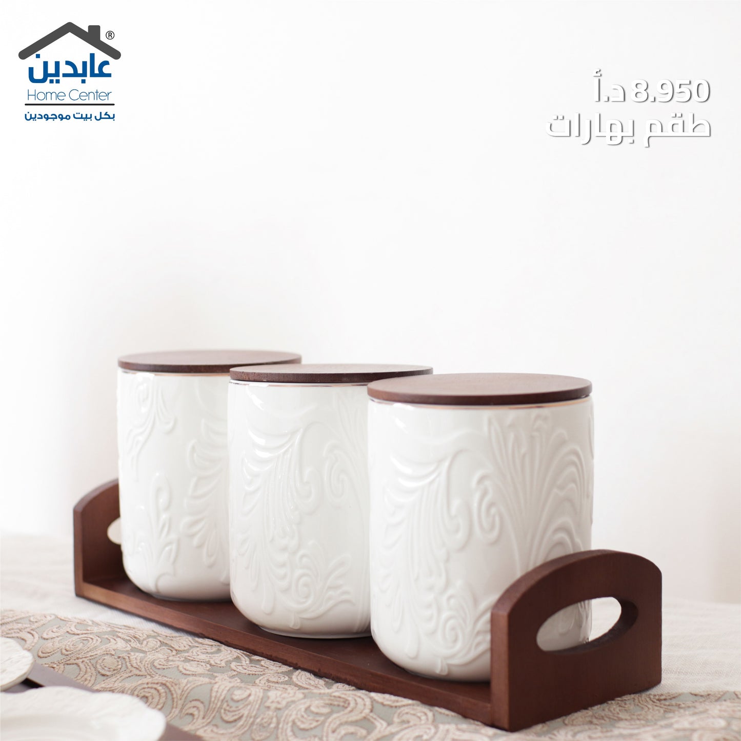 Porcelain spice set