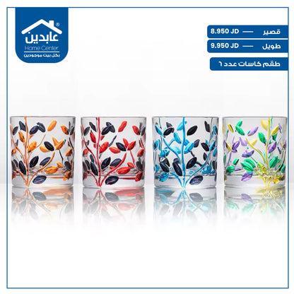 Set of 6 glasses