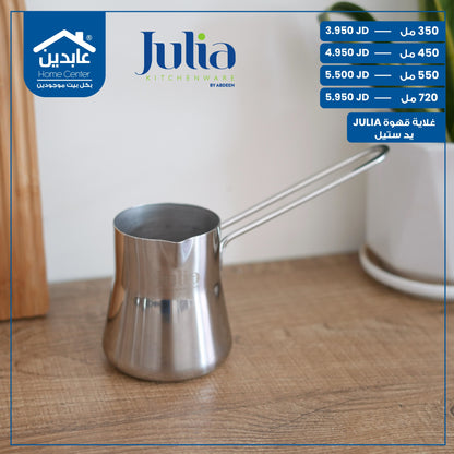 JULIA Steel Coffee Kettle