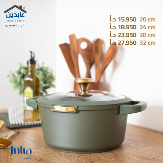 طنجرة جرانيت أخضر JULIA