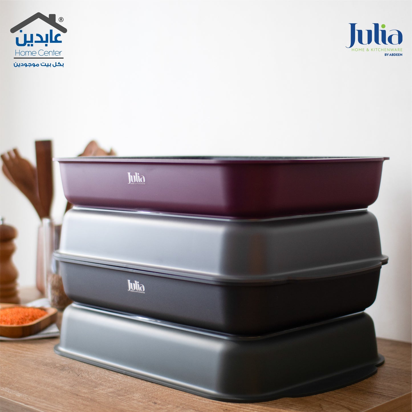 صينية فرن مستطيل JULIA