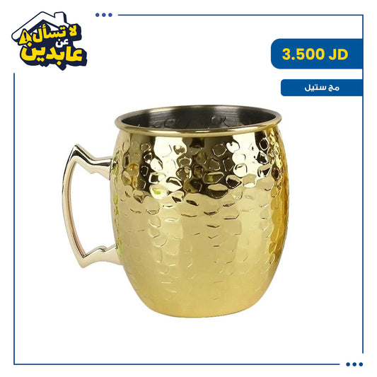 Mug steel