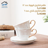 12-piece cup set
