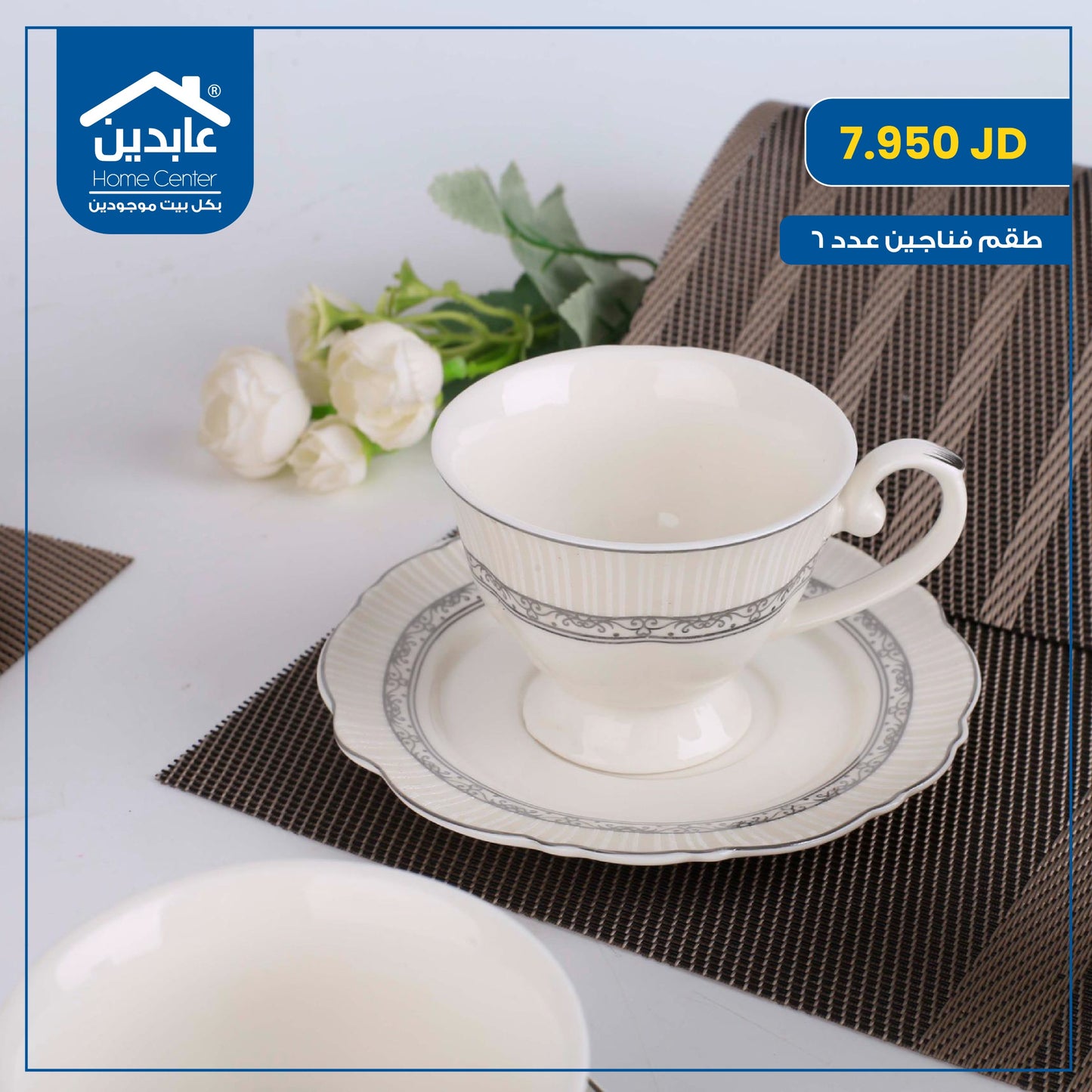 Porcelain cup set