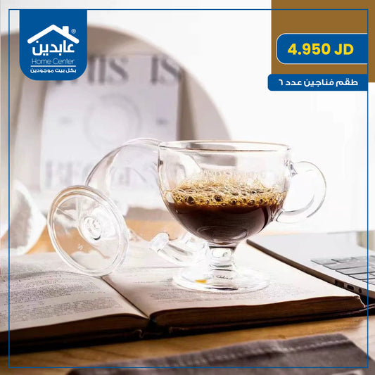 glass cup set
