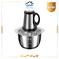 فرامة كهربائية