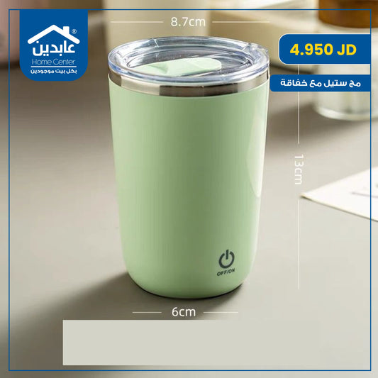 Steel mug with whisk