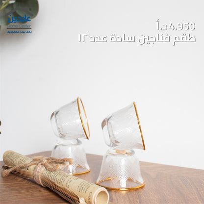 Plain cup set