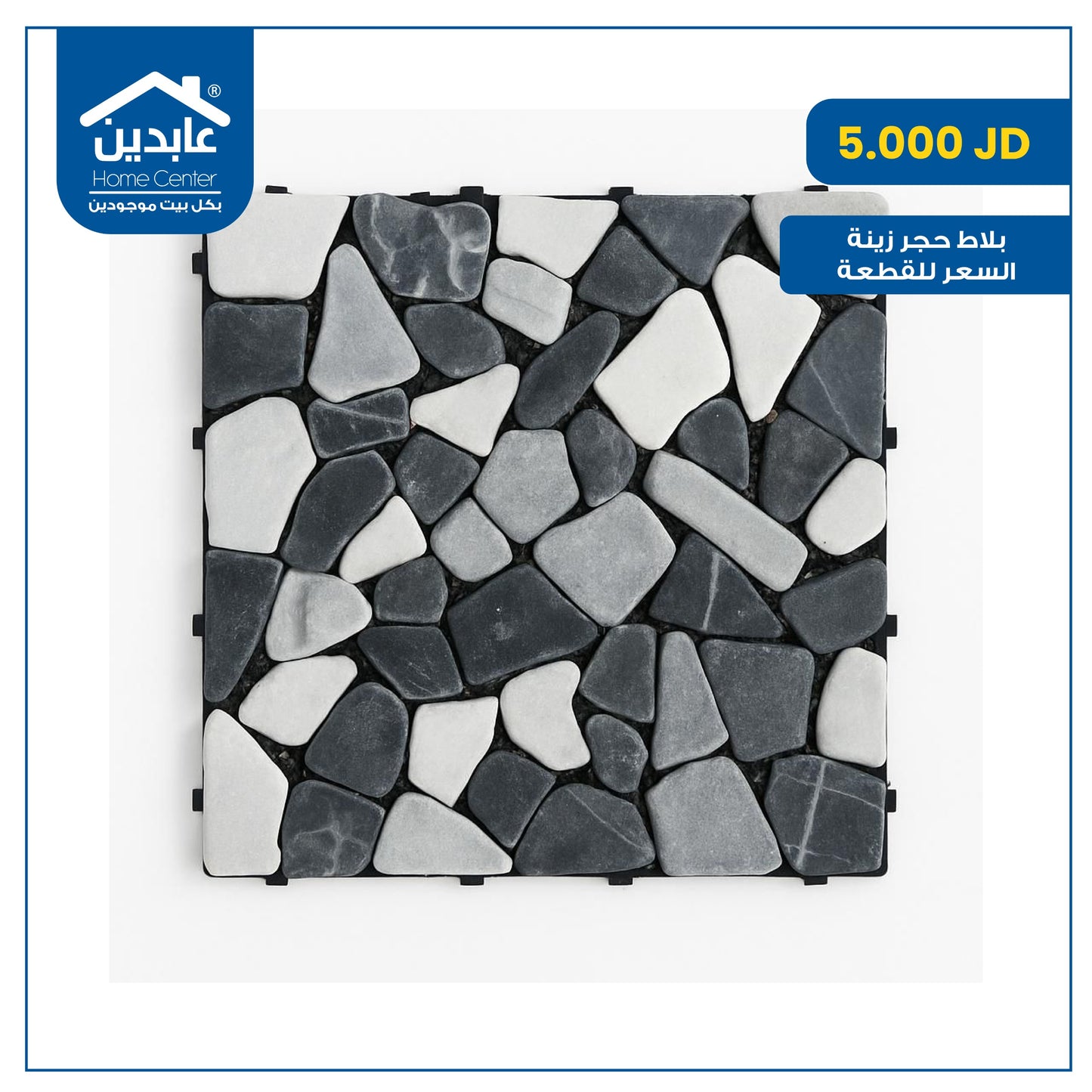 decorative tiles